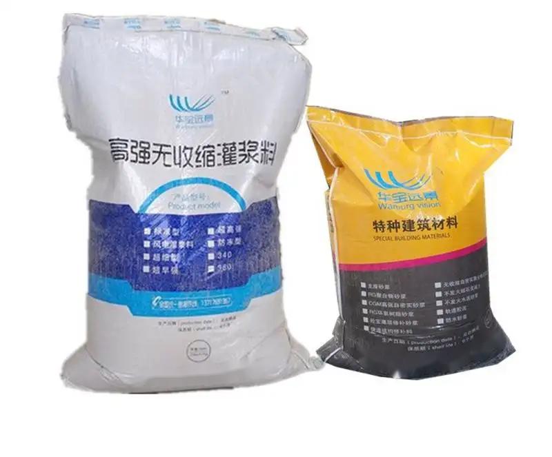 宁都桥梁伸缩缝专用砂浆